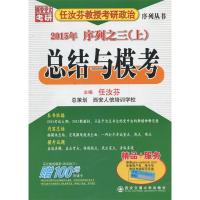 正版新书]雅思词汇词根+联想记忆法-加强版俞敏洪9787560545875