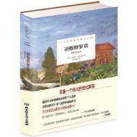 正版新书]康拉德海洋小说——诺斯特罗莫〔英〕约瑟夫?康拉德著