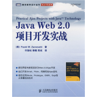 正版新书]JavaWeb2.0项目开发实战(美)扎梅蒂(zammetti F.W)9787