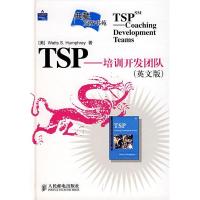 正版新书]TSP:培训开发团队(英文版)[美]Watts9787115161871