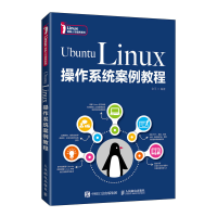 正版新书]二手正版Ubuntu Linux操作系统案例教程 张平 人民邮电