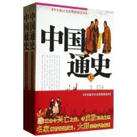 正版新书]中国通史(学生版)/历史经典插画读本张兰菊97875021979