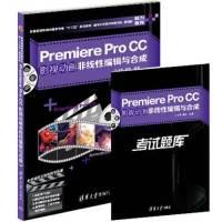 正版新书]PREMIERE PRO CC影视动画非线性编辑与合成/刘晓宇刘晓