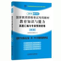 正版新书]多元视角下我国高校青年老师发展研究邹春花9787568202