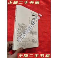 正版新书]我家住在什刹海全新未开封赵书华,王德泉 编9787200156