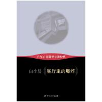 正版新书]实体信息传播:改变我们关于信息和传播的观念赵建国97