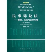 正版新书]民事诉讼法:原理、实务与运作环境斯蒂文·N.苏本(Ste