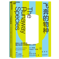 正版新书]飞奔的物种[美] 大卫·伊格曼 [美] 安东尼·布兰德 杨婧