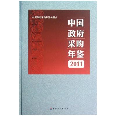 正版新书]跟着黄河走:从梁山泊来到垦利洼去魏金永978720909713