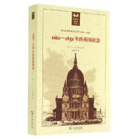 正版新书]1660-1832年的英国社会:旧制度下的宗教信仰、观念形