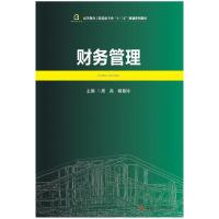 正版新书]黑松镇布莱克·克劳奇9787229111236