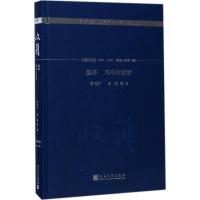 正版新书]叙事 玛卓的爱情毕飞宇 等 著;《收获》编辑部9787020