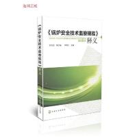 正版新书]提示 根据ISBN查询淘宝无有效产品,已标记为新产品!郭