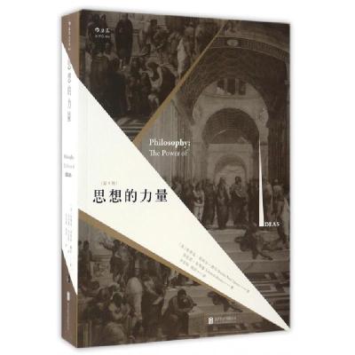 正版新书]思想的力量(第9版)(美)布鲁克·诺埃尔·穆尔//肯尼思·布