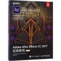 正版新书]Adobe After Effects CC2017经典教程(彩色版)布里·