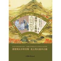 正版新书]最高人民法院矿产资源案件审理思路与裁判方法最高人民