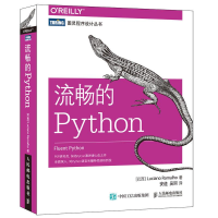 正版新书]流畅的Python[巴西]卢西亚诺·拉马略(Luciano Ramalho