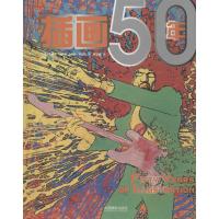 正版新书]插画50年劳伦斯·齐格恩9787517904076