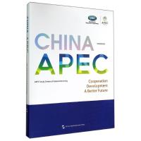 正版新书]中国-APEC 合作 发展 共创未来南开大学APEC研究中心97