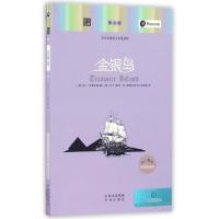 正版新书]金银岛(文学名著英汉双语读物)/朗文经典(英)R.L.史蒂