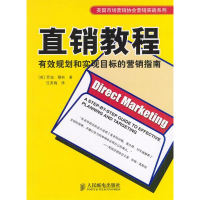 正版新书]直销教程:有效规划和实现目标的营销指南[英]罗迪·穆林