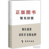 正版新书]新书--科技改变学习:变革&#183;学习者主权贾云海97871