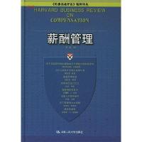 正版新书]正版 薪酬管理/李莉译/中国人民大学出版社李莉 译978