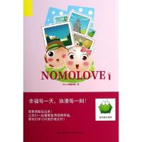 正版新书]绿豆蛙动漫馆?NOMOLOVE(1)XTone翔通动漫97873040593