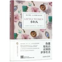 正版新书]小妇人(英汉对照)/床头灯英语3000词读物(美)路易莎·梅