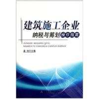 正版新书]图解交通工具大百科(飞机)威廉·卡梅隆9787530146927