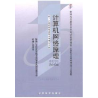 正版新书]计算机网络原理(课程代码4741)(2007年版)杨明福978750