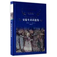 正版新书]安徒生童话选集(精)/经典译林(丹麦)H.C.安徒生|译者: