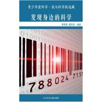 正版新书]关键洞察力:成功沟通的要诀罗伯特·利夫9787510842962