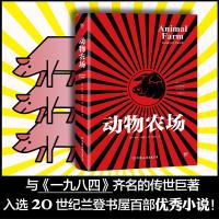 正版新书]动物农场乔治·奥威尔9787505735156