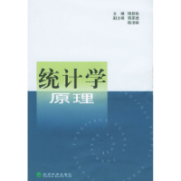 正版新书]统计学原理程跃秋9787505834149