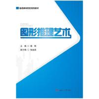 正版新书]解谜小英雄(环球大探险)安娜·尼尔森9787538197990