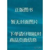 正版新书]珍贵的水资源张哲9787550509115