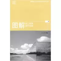 正版新书]图解建筑工人实用操作技能系列丛书——图解电工实用操