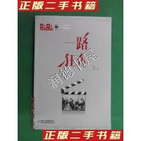 正版新书]《儿童文学》作家书系:导演手记系列——一路狂奔左泓