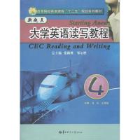 正版新书]新起点大学英语读写教程(4)刘珍9787562259176