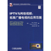 正版新书]IPTV与网络视频:拓展广播电视的应用范围(美)辛普森