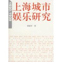 正版新书]老板教子81招郭中平9787807413561