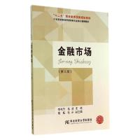 正版新书]金融市场/李艳芳李艳芳9787565414893