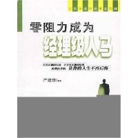 正版新书]公民参与 公民教育:两代人对公共服务的反思托马斯·欧