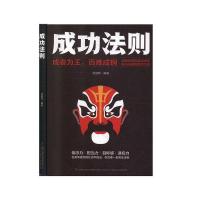 正版新书]杨雄讲刑诉法杨雄9787508544724