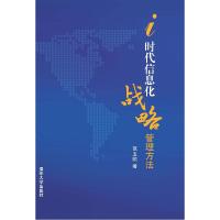 正版新书]魔法生活戴安娜·韦恩·琼斯9787532158409