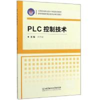 正版新书]PLC控制技术许志刚 编9787568280242