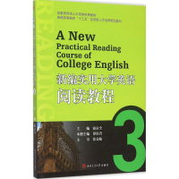 正版新书]新编实用大学英语阅读教程(3)温宗全9787564342142