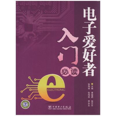 正版新书]计算方法丛书?解数学物理问题的异步并行算法康立山978