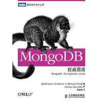 正版新书]MongoDB权威指南(美) 霍多罗夫,(美) 迪洛尔夫 ,程